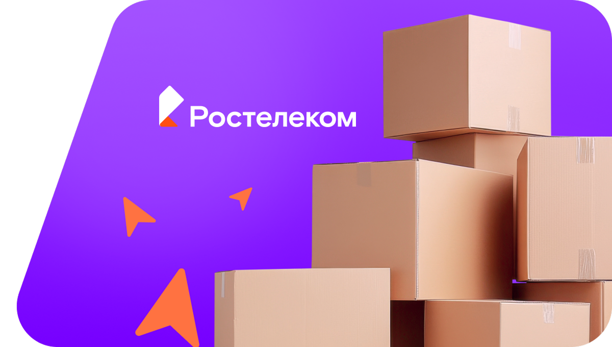 Переезд в новую квартирув посёлок Мезмай (Краснодарский край)
